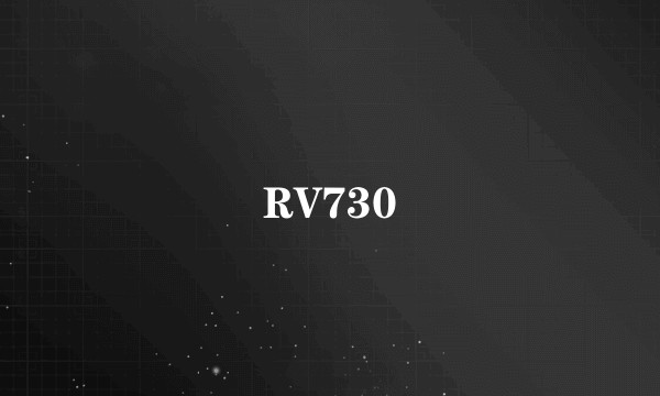 RV730