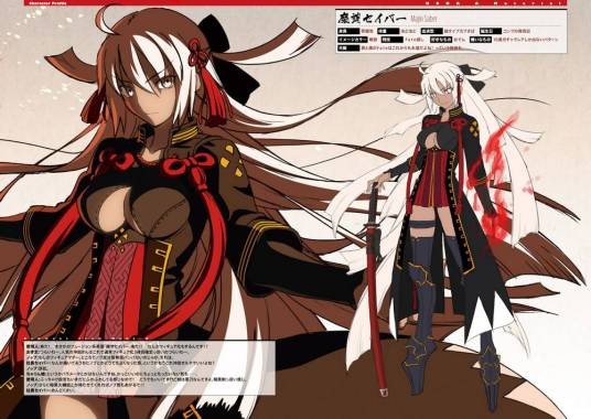 冲田总司（游戏《Fate/Grand Order》中的角色）