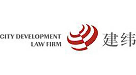 上海市建纬（深圳）律师事务所