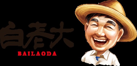 山西白老大食品有限公司
