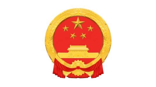福州市台江区人民政府