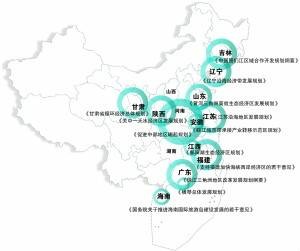13个区域规划