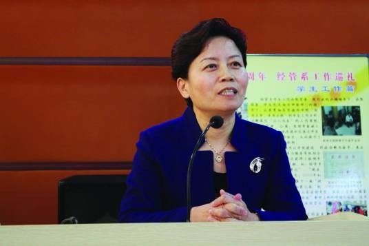 郑晓燕(山东省德州市德州学院教授)