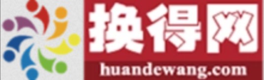 换得网