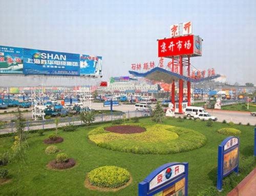 北京丰台区木樨园五金机电商城