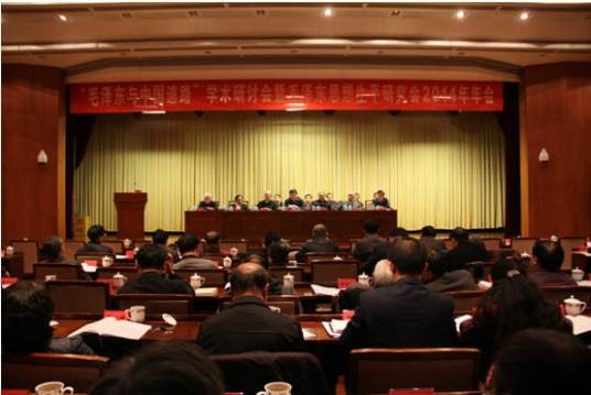 中国中共文献研究会