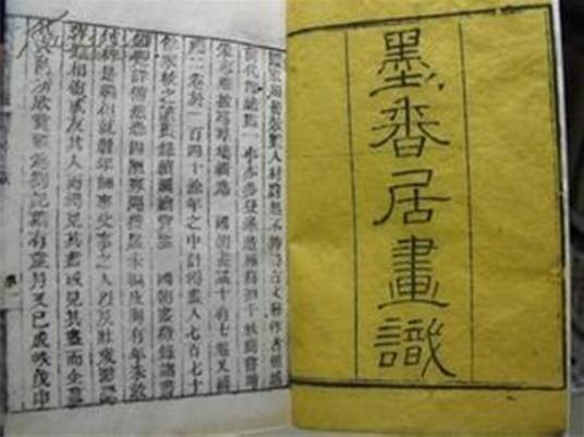 金镛（清朝画家）