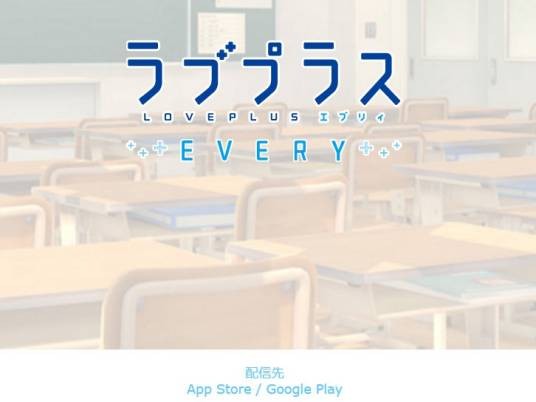 爱相随 EVERY