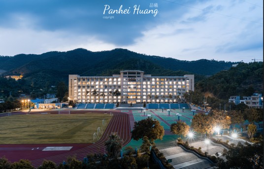 肇庆市高要区第二中学