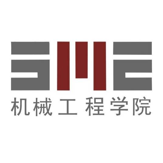 河北工业大学机械工程学院