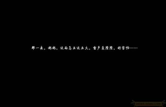 那一夜（谢军音乐专辑）
