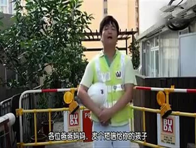 黄敬(香港担心大叔)
