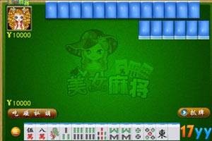 两人麻将(益智Flash双人麻将游戏)