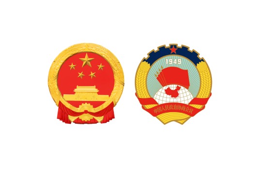 2006年全国两会