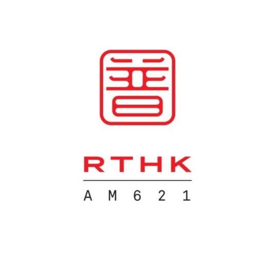 香港电台普通话台