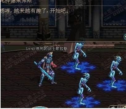 冻死的剑士哥拉斯