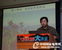 王辰（植物学科普作者）
