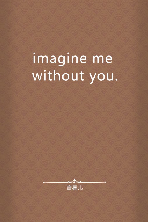 imagine me without you.