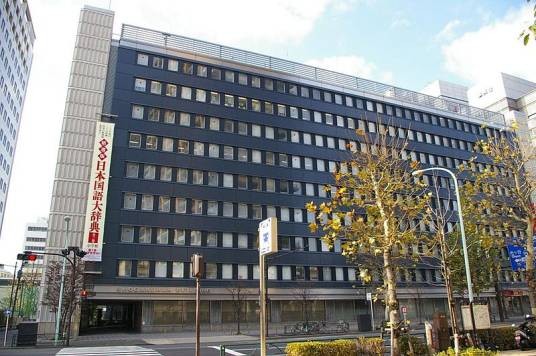 小学馆（日本综合性出版社）