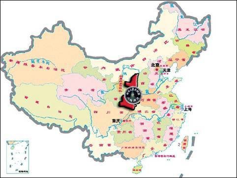 中华人民共和国大地原点