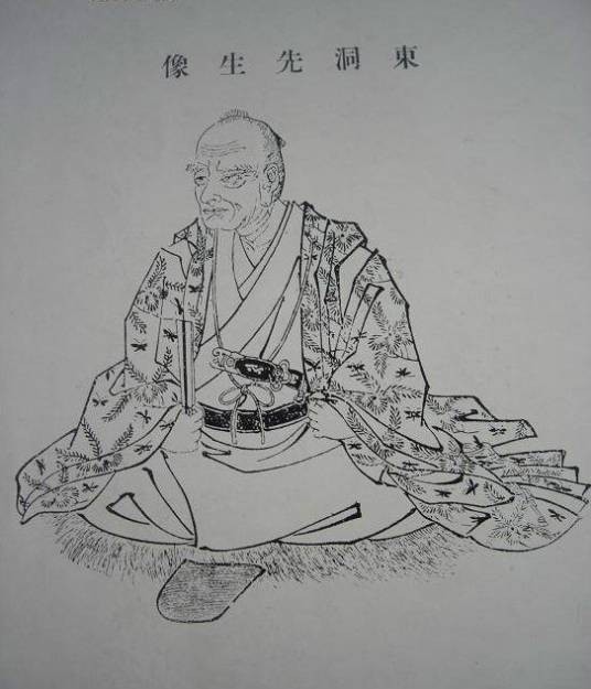 汤本求真