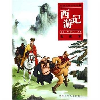 手疾眼快