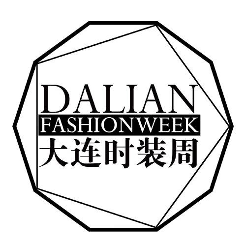 大连时装周
