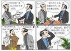 预期违约制度