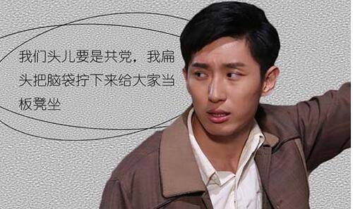 扁头（电视剧《麻雀》中的角色）
