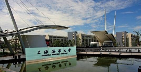 上海海事大学心理协会