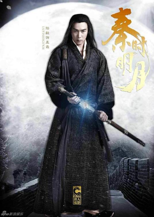 盖聂（电视剧《秦时明月》中的主角之一，七杀门弟子）