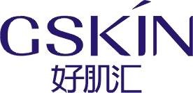 好肌汇