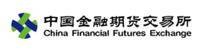 中国金融期货交易所
