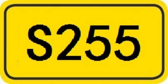 255省道（广东省境内省道）
