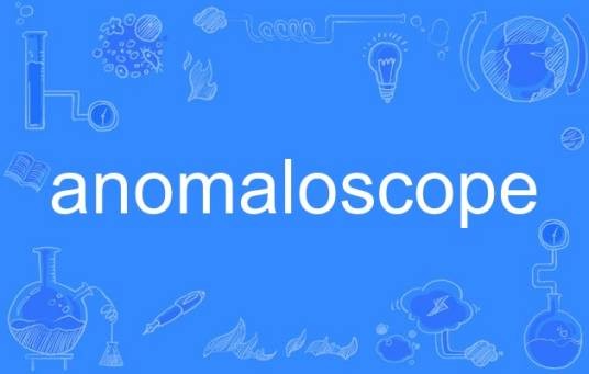 anomaloscope