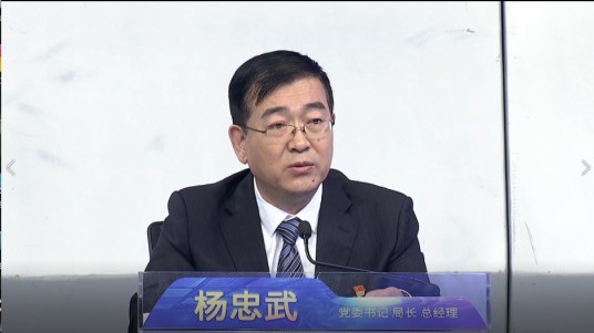 杨忠武(山东省烟草专卖局(公司)党组成员、副总经理)