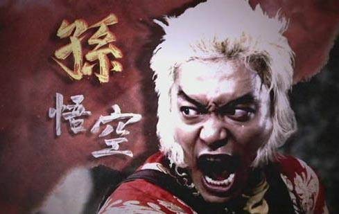 西游记（日本2007年泽田镰作执导的魔幻电影）