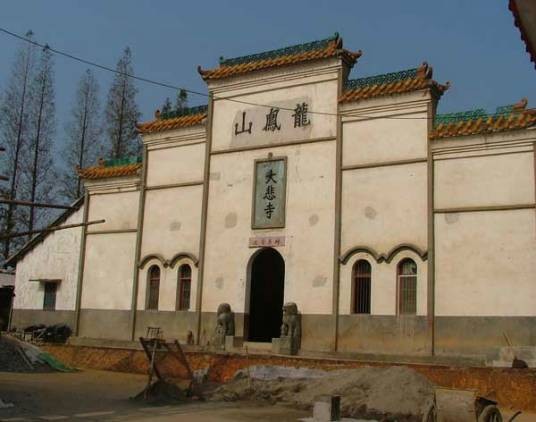 大悲寺（湖北省松滋市大悲寺）