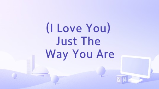 (I Love You) Just The Way You Are