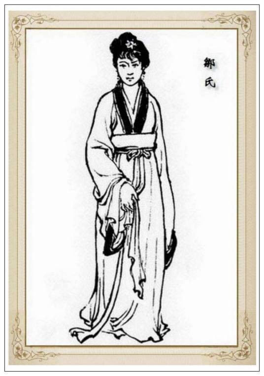邹氏（古典小说《三国演义》人物）