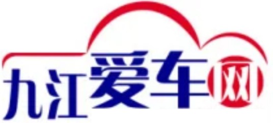 九江爱车网