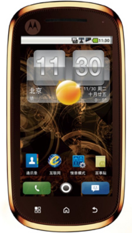 Motorola XT800+