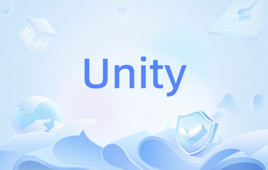 Unity（测试工具）