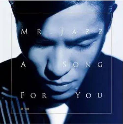Sorry Seems To Be The Hardest Word（萧敬腾演唱的歌曲）