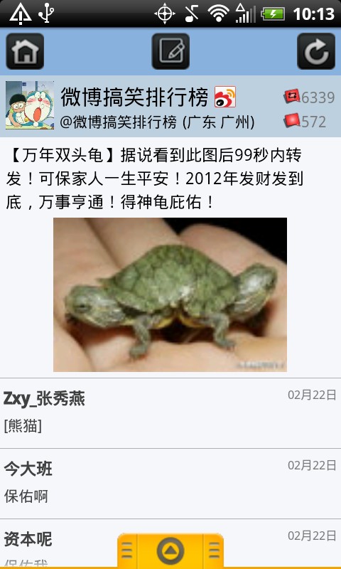 图丫丫(阿达软件开发的在线图片处理软件)
