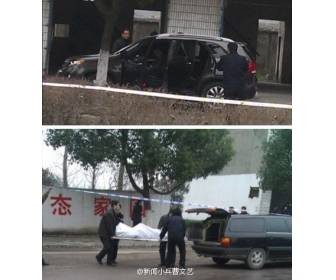 2·29江苏镇江枪击案
