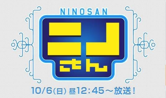 二宫先生