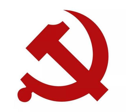 中国共产党广州市纪律检查委员会
