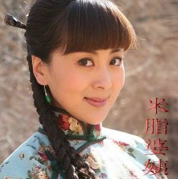 米脂婆姨（2011年郭少雄、郭宜林执导的电视剧）