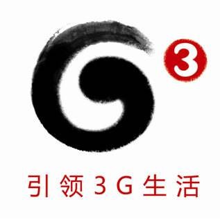 3G网络工程师